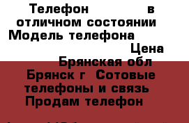 Телефон Lumia 640, в отличном состоянии › Модель телефона ­ Microsoft Lumia 640 Dual SIM › Цена ­ 7 000 - Брянская обл., Брянск г. Сотовые телефоны и связь » Продам телефон   